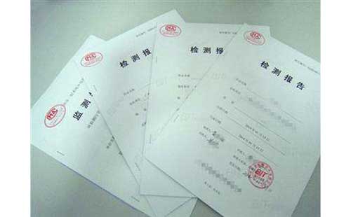 建設(shè)單位無(wú)需再交竣工環(huán)保驗(yàn)收?qǐng)?bào)告 第三方驗(yàn)收即可(圖文) 建設(shè)單位無(wú)需再交竣工環(huán)保驗(yàn)收?qǐng)?bào)告 第三方驗(yàn)收即可(圖文)