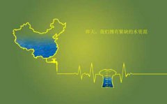 ���o(h��)ˮ�YԴ�ǳ�����Ҫ���D�ģ�