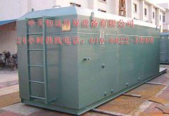 2018年濟寧將繼續(xù)加強水利建設(shè) 建設(shè)21處供水工程 2018年濟寧將繼續(xù)加強水利建設(shè) 建設(shè)21處供水工程