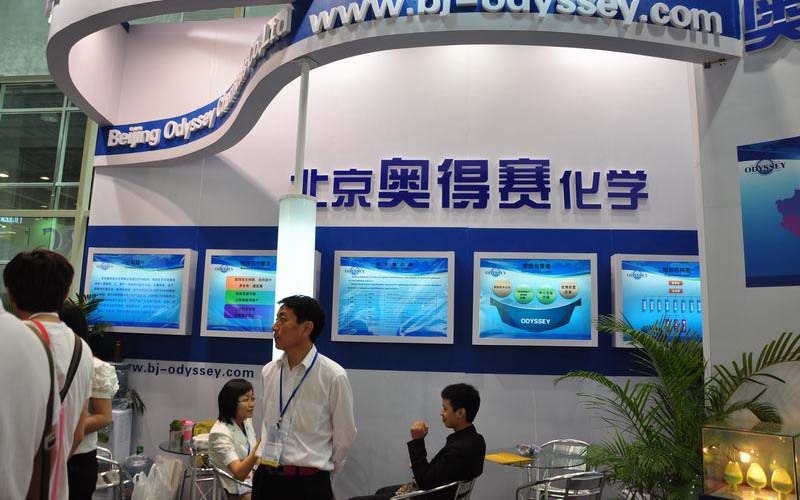 北京奧得賽化學(xué)化工超純水設(shè)備工程案例