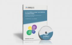 中國軟化水設(shè)備產(chǎn)品市場(chǎng)研究及企業(yè)戰(zhàn)略分析報(bào)告 中國軟化水設(shè)備產(chǎn)品市場(chǎng)研究及企業(yè)戰(zhàn)略分析報(bào)告