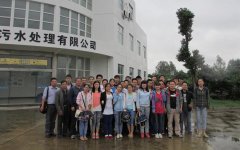 現(xiàn)場調(diào)研在北京河西污水處理廠污泥示范項目 現(xiàn)場調(diào)研在北京河西污水處理廠污泥示范項目