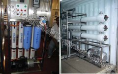 中天恒遠(福建)水處理設(shè)備公司成立 中天恒遠(福建)水處理設(shè)備公司成立