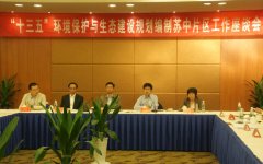 ��ʮ���塱��ˮ̎���O(sh��)���ИI(y��)�����L(f��ng)�^�˼�