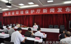 ɽ������߳�����ˮ̎���M(f��i)���M(f��i)��(bi��o)��(zh��n)