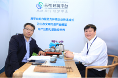 新奧環(huán)保高繼華:以系列化超臨界水氧化裝置 為液態(tài)廢物處理提供 新奧環(huán)保高繼華:以系列化超臨界水氧化裝置 為液態(tài)廢物處理提供