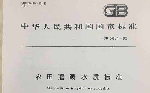 �r(n��ng)����ˮ�|(zh��)�˜�