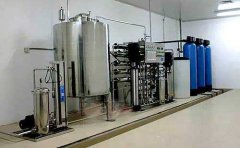 單級反滲透純凈水設(shè)備運(yùn)行工藝介紹(圖文) 單級反滲透純凈水設(shè)備運(yùn)行工藝介紹(圖文)