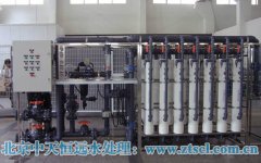 北京中天恒遠(yuǎn)家用軟化水反滲透設(shè)備(圖) 北京中天恒遠(yuǎn)家用軟化水反滲透設(shè)備(圖)