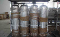 井下防爆軟化水設備產(chǎn)品優(yōu)勢及應用領域 井下防爆軟化水設備產(chǎn)品優(yōu)勢及應用領域