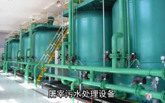 屠宰污水處理設(shè)備工作原理及特點(diǎn)優(yōu)勢 屠宰污水處理設(shè)備工作原理及特點(diǎn)優(yōu)勢