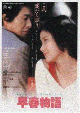 韩国爱情片网站logo